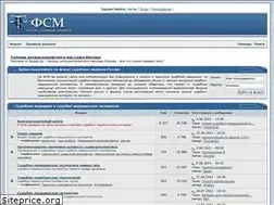 Sites similar to sudmed.ru