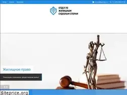 Sites similar to sudmos.ru