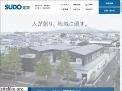 Sites similar to sudo-cnst.jp