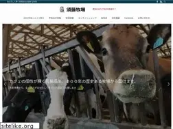 Sites similar to sudo-farm.com