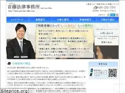 Sites similar to sudo-law-office.com