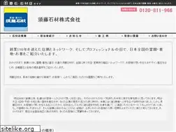 Sites similar to sudo-sekizai.net