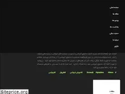 Sites similar to sudoer.ir