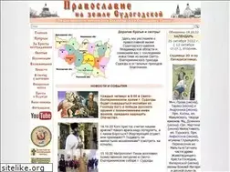 Sites similar to sudogda.ru