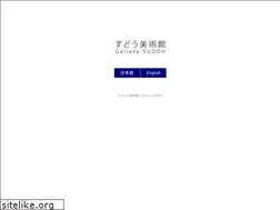 Sites similar to sudoh-art.com
