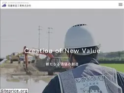 Sites similar to sudoh-corp.jp