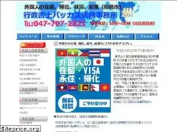 Sites similar to sudoh.info