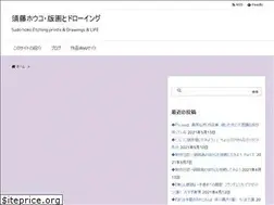 Sites similar to sudohoko.com