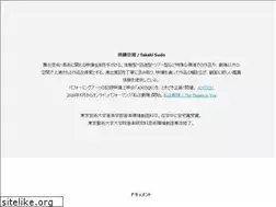 Sites similar to sudoko.jp