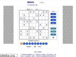 Sites similar to sudoku-cn.com