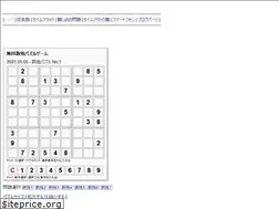 Sites similar to sudoku-game.biz