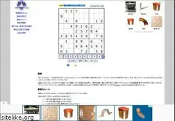 Sites similar to sudokugame.org