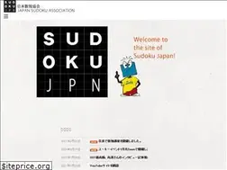 Sites similar to sudokujapan.com