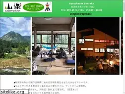 Sites similar to sudomari.net