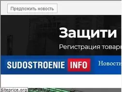 Sites similar to sudostroenie.info