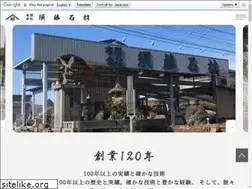 Sites similar to sudou-sekizai.jp
