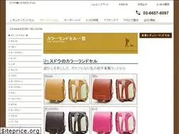 Sites similar to sudou.jp