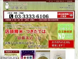 Sites similar to sudoukometen.com