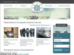 Sites similar to sudovoditel.com