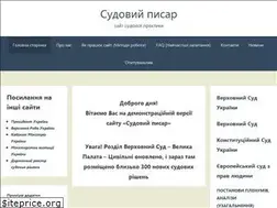 Sites similar to sudovyipysar.org.ua