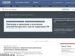 Sites similar to sudpraktika.by