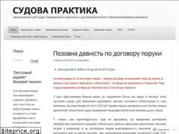 Sites similar to sudpraktika.wordpress.com