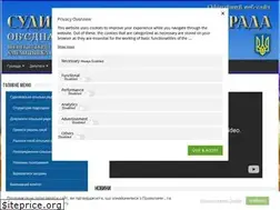 Sites similar to sudrada.gov.ua