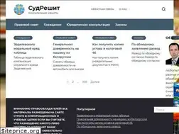 Sites similar to sudreshit.ru