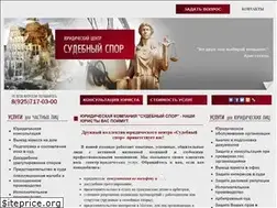 Sites similar to sudspor.ru