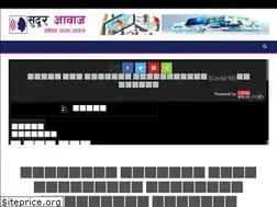 Sites similar to sudurawaj.com