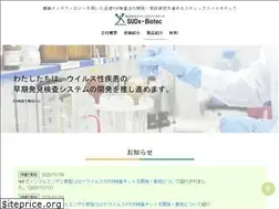 Sites similar to sudxbiotec.jp