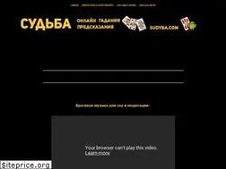 Sites similar to sudyba.com