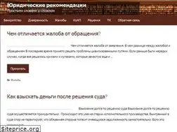 Sites similar to sudznatoki.com