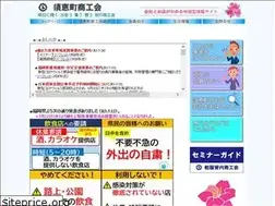 Sites similar to sue-sho.com