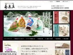 Sites similar to suehiro-hiros.com