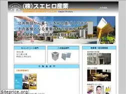 Sites similar to suehiro-i.com