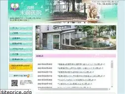 Sites similar to suehiro-iin.com