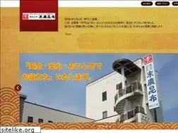 Sites similar to suehiro-konbu.jp