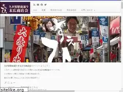 Sites similar to suehiro-kugahara.tokyo
