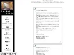Sites similar to suehiro.co.jp