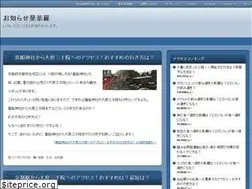 Sites similar to suehirogario888.com