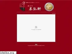 Sites similar to suehiroken.com