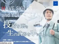 Sites similar to suehirokogyo.net