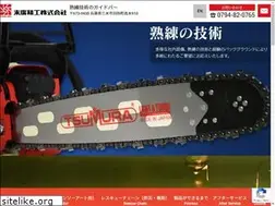 Sites similar to suehiroseiko.jp