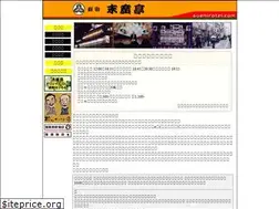Sites similar to suehirotei.com
