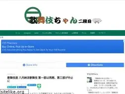 Sites similar to suehiroya-suehiro.com