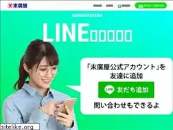 Sites similar to suehiroya.jp