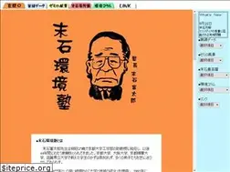 Sites similar to sueishi.com