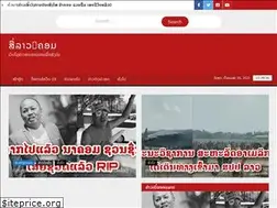 Sites similar to suelao.com
