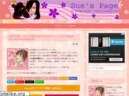 Sites similar to suemari.com